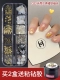 Shell, Accessory Comminte G22 G22