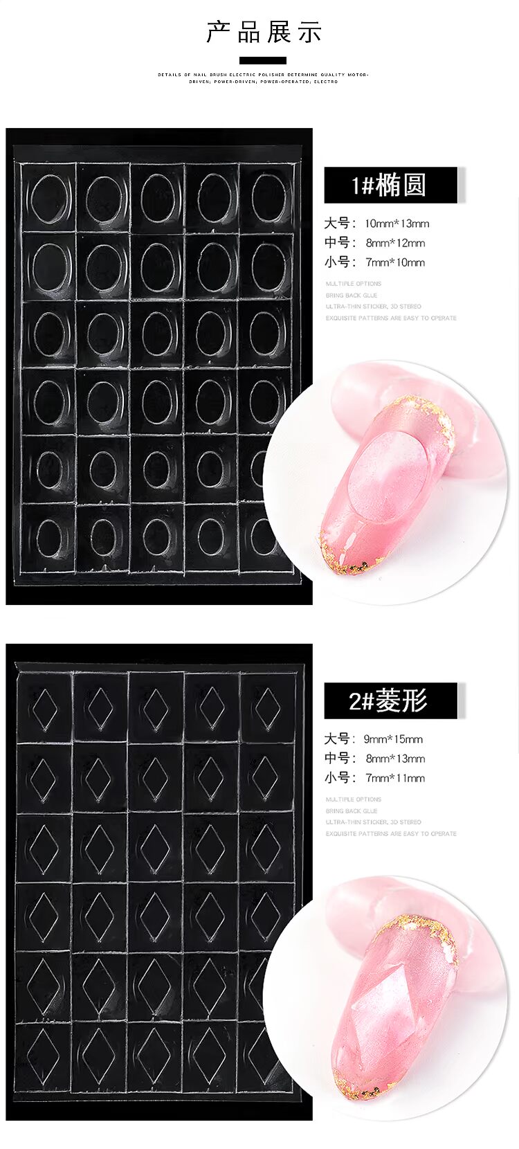 Mạng rung mới Ruby Khuôn nhựa Nhật Bản Tanabe BIC Diamond Patch Quang trị liệu DIY Trang trí - Tự làm khuôn nướng các loại khuôn làm bánh