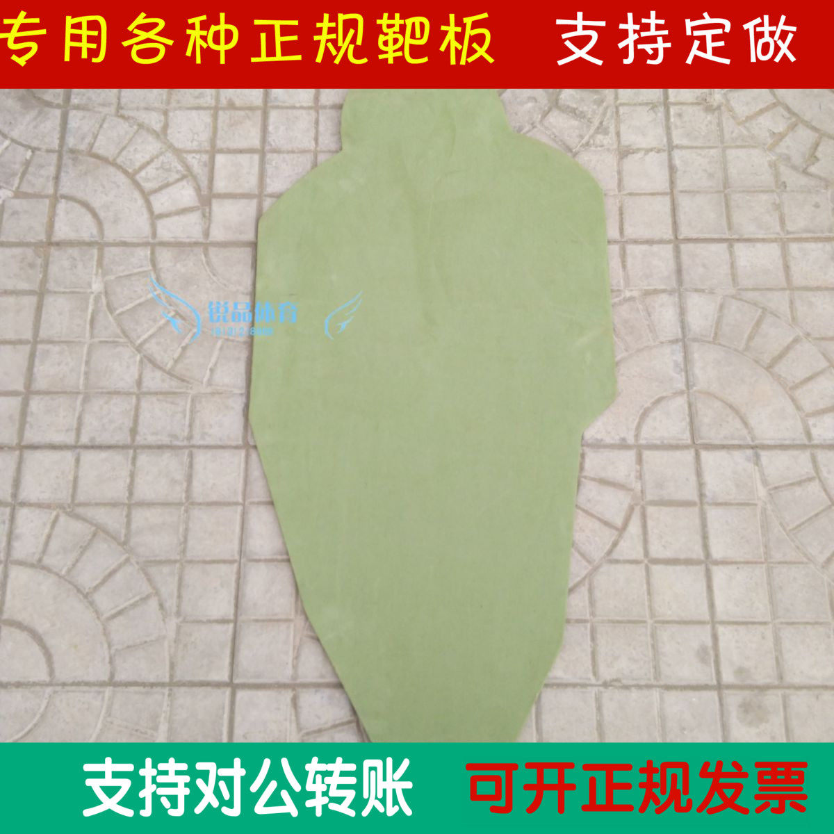 Target plate Body target plate Shooting target plate Training target plate General shooting target plate Body target plate Military training equipment