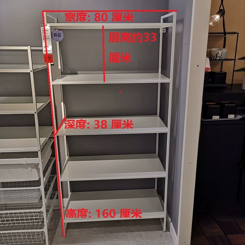 Домашнее Ikea Josyl's Drival Bint Storage и сортировка хранения