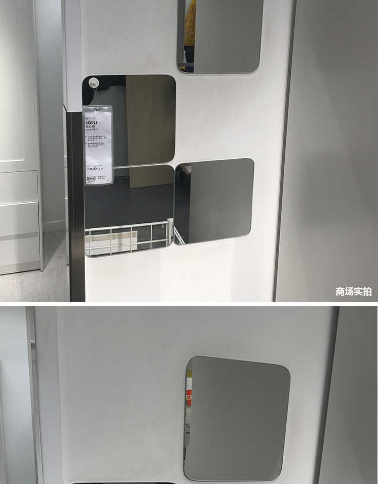 IKEA trong nước mua IKEA nhà Sorley trang trí khâu cơ thể gương thay đồ với chất kết dính hai mặt - Gương gương trang trí