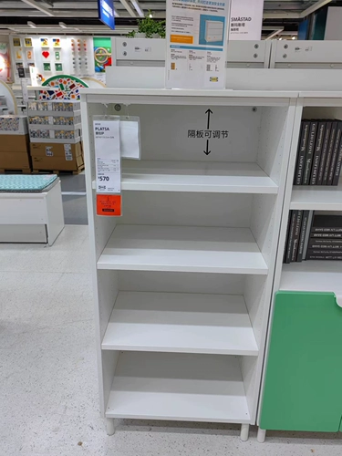 Домашний ikea Smarta Детские книжные магазины резервуар хранение шкаф Ikea Furniture покупка