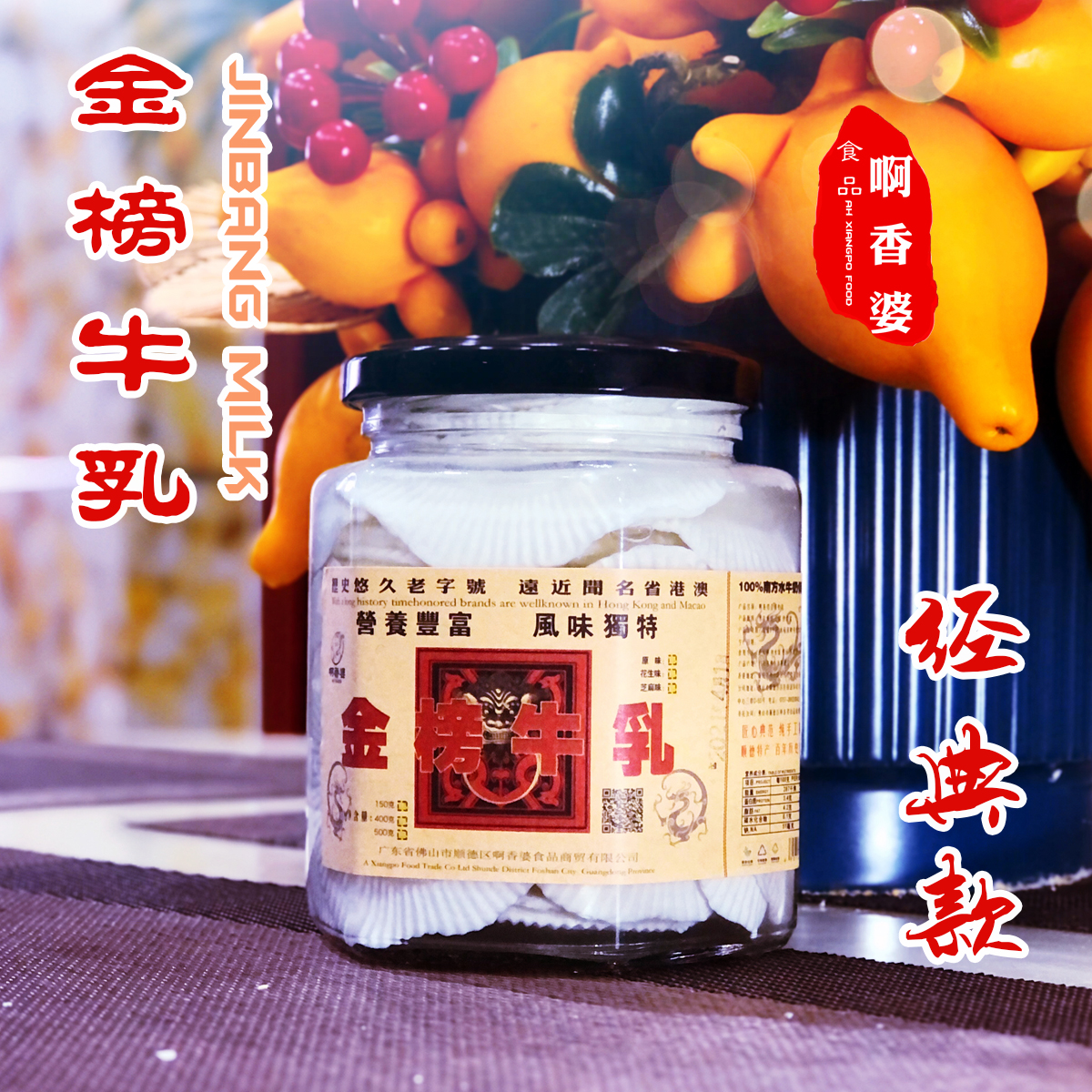 Golden Chart Cow's Milk Grante Good to Produce Cisterfood