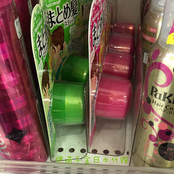 [USD 18.37] imported japanese original hair wax stick you tianlan hair fixing cream set hair mud