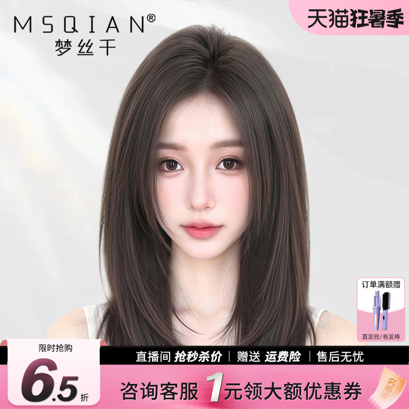 Wig for Women, Short Hair, Real Human Hair, Full Real Hair, Middle Parting, Natural Bangs, Seamless, Needle-Locked, Collarbone-Length Lace Hairpiece