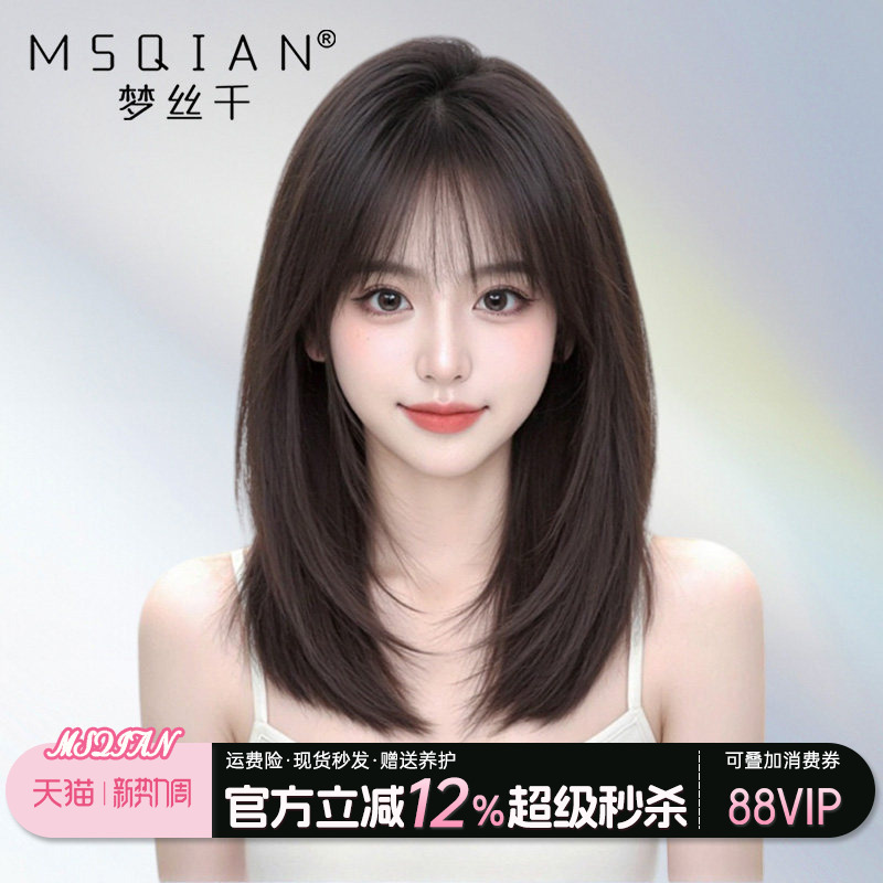 Wig for Women, Medium-Length Hair, Real Human Hair, Lace, Seamless, Natural, Fluffy, Collarbone-Length, Can Be Styled with a Full Headband