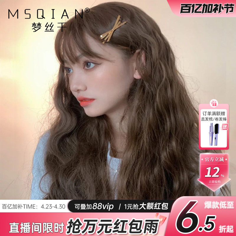 Wig for Women, Long Curly Hair, Big Waves, Real Hair Wig, Full Natural Real Human Hair, Flagship Store, Lazy Wool Curls