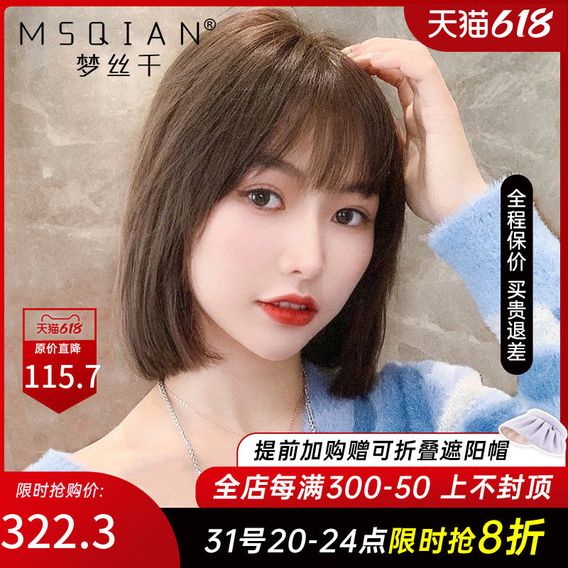 First love Popo head wig female summer long hair real hair headgear suitable for round face reduction natural lock bone short hair hairstyle