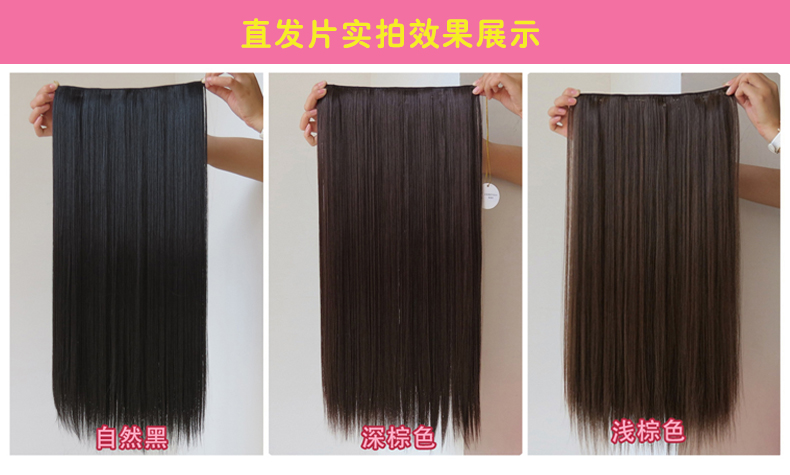 Extension mèches - Ref 225914 Image 18