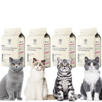 Spotty cat food into cat and cat special nutritional hair blush short clog puppets in Siam Siam Fiying short special grain