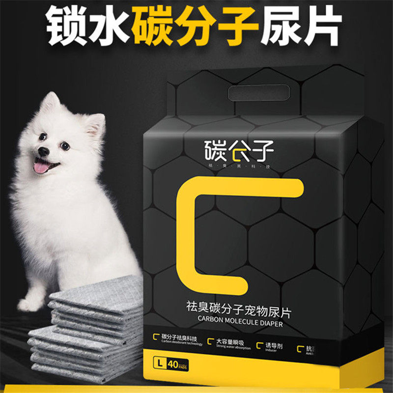 Hippie dog Pets Diaper Thickened 100 Deodorant Urine not wet Absorbent Cool Mat Teddy Pooch Pee Mat Rabbit with diaper