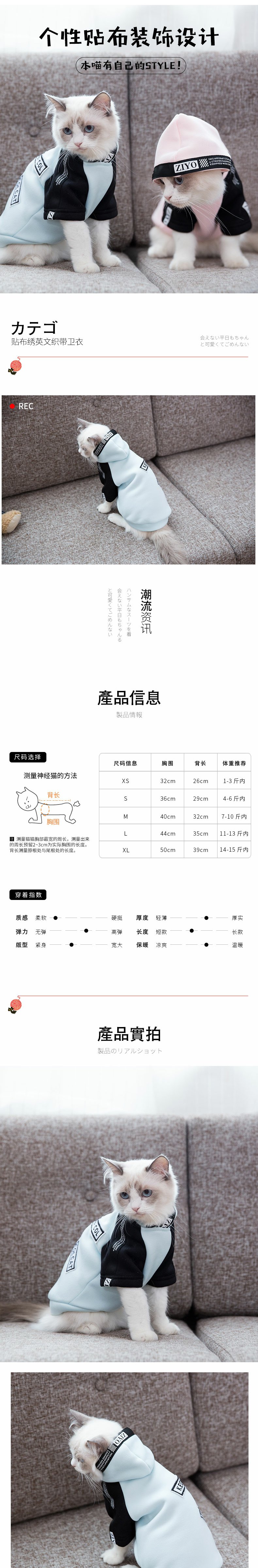 Ins xu hướng quần áo mèo cưng mèo con mùa thu mỏng phần hai chân quần áo thêu ruy băng áo len áo len ngắn quần áo - Quần áo & phụ kiện thú cưng áo cho chó pug