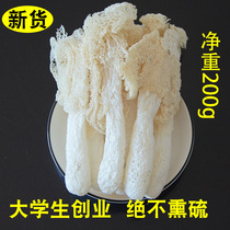 Ge Zhiwei natural sulfur-free bamboo sun dry goods long skirt bamboo fungus mushroom farm fresh dried self-produced and self-sold 200g