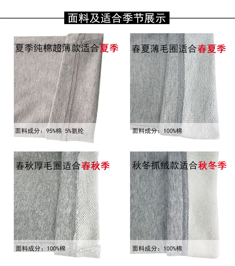 Tùy chỉnh mùa hè siêu mỏng cotton ánh sáng màu xám thoáng khí thoải mái quần với màu trắng vàng thẳng quần chân đồng phục học sinh quần lỏng đồ bé trai