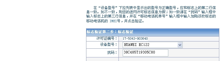 Huawei EC122 3g card mạng 3 Gam card mạng không dây 3 Gam thiết bị 3 gam card mạng thiết bị đầu cuối usb 3.1 type a