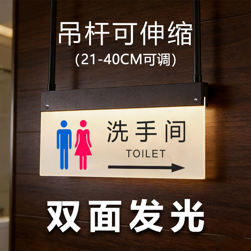 Restroom Luminous Signage, Double-Sided Illuminated Hotel and Mall Restroom Guide Signs, Led Male and Female Signs Restroom Luminous Signage, Double-Sided Illuminated Hotel and Mall Restroom Guide Signs, Led Male and Female Signs