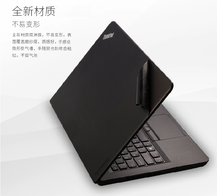 Lenovo hinkpad vỏ màng bảo vệ 12,5-inch X260 X250 X240 X230 X270 dán máy tính - Phụ kiện máy tính xách tay