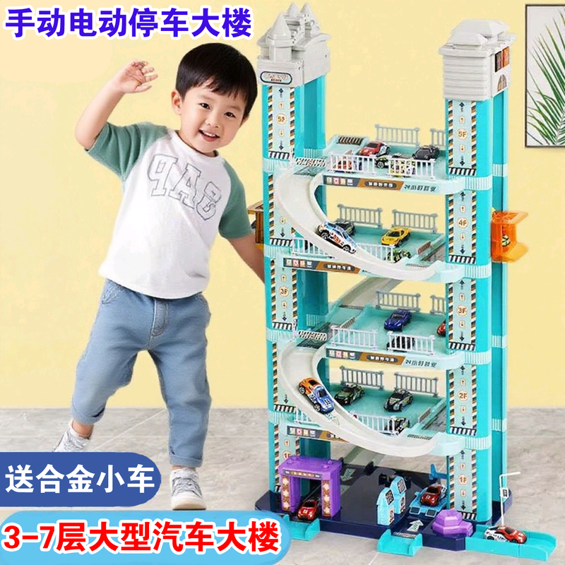 Gift for Boys Aged 2-6, Electric 3D Track Parking Lot, Children's Birthday Challenge Multi-Layer Car Building Toy