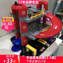 Three-dimensional rail car car parking lot Children boy toy birthday gift 2-3-4-5-6-7 years old 61 1