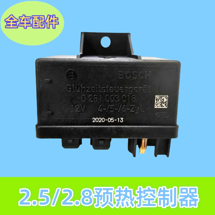 Plug Timer Tata Manza Heater Plug Pre-heat Plug Relay Latest Top