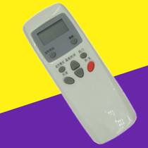 For Oaks KFR-32GW HSY KFR-35GW HSY KFR-26GW HSY remote control