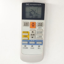 Apply Fujitsu Air Conditioning AR-RY19 AR-RY8 ARRACIC AR-RCD1C RCDIC Remote Control