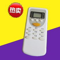 Suitable for Chigo air conditioning ZH JT-01DH JT-03 remote control