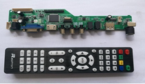 RR8503-03C universal LCD TV motherboard comes with a variety of software without USB upgrade