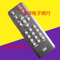 Suitable for Changhong LCD TV RK60B remote control real shooting
