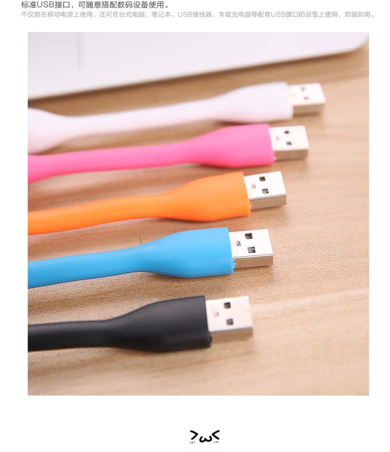 Ventilateur USB - Ref 400456 Image 11