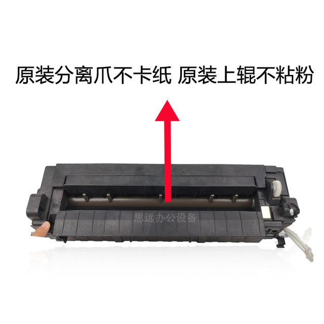 Minolta BH227 287 367 7528 fuser Sinian AD289S 369S fuser heating component