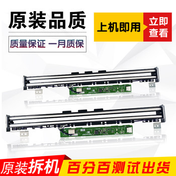 Original Sharp Bp 2322 2522X 3122 S245 2021 305Rn Scanning Head Scanner