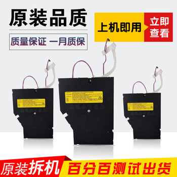 Original Minolta Bh Kemei 287 227 367 7528 Shock Dan Ad369S 369S Laser Head Box