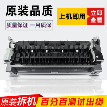 Minolta Kemei 367 227 7528 287 Dadan 369S 289S Double-Sided Device Flip Outlet Assembly