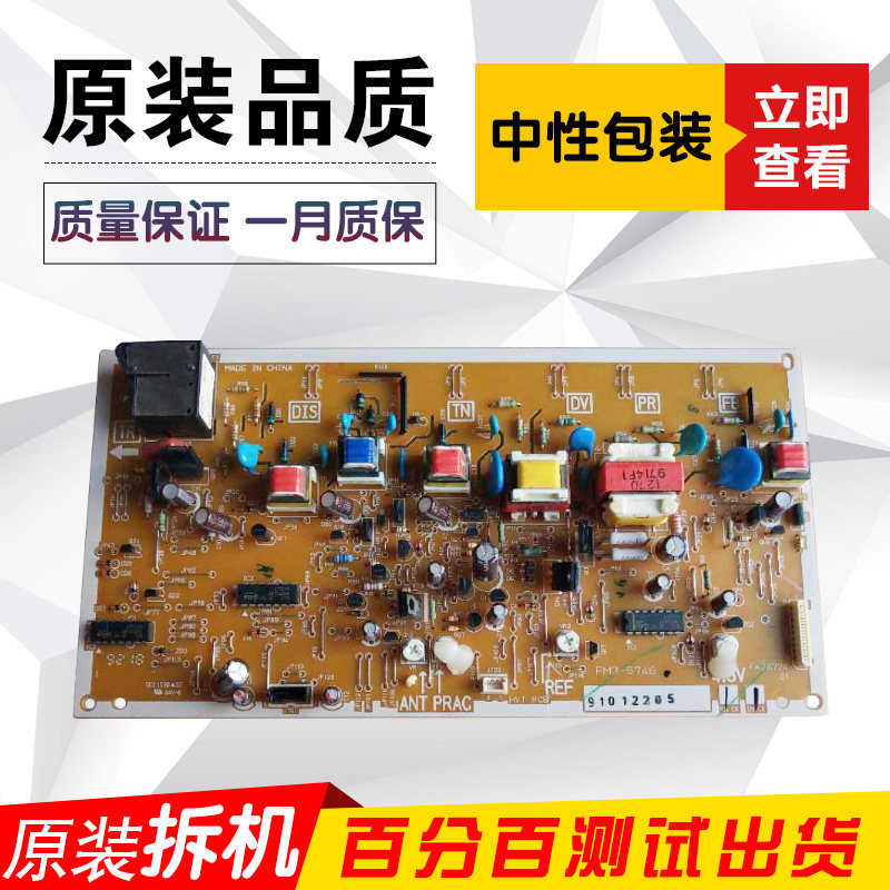 Canon IR2318 2020 2030 2030 2420 2320 2422 2422 2025 2016 2016 pressure plate DC control board