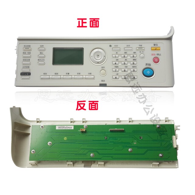 Minolta 195 Kemei 215 235 7719 7723 Aurora 199 219 239 operation control panel