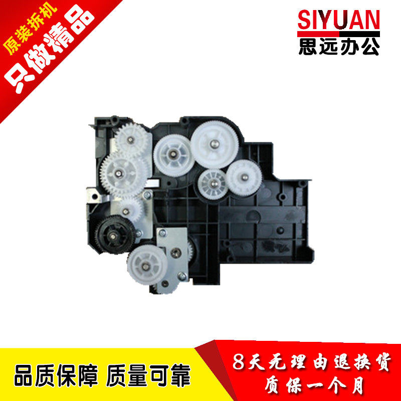 Beauty can da 423 Ke Mei 250350362283363 7828 Zhendan 289369 main motor gear set 