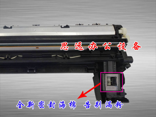 Panasonic 1515P 1820 8016P 1520 8020e drum rack developing chamber device toner cartridge drum set assembly