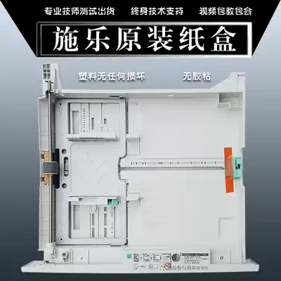 Fuji Full Catalog S1810 2011 2010 2420 2520 2320 2220 2110 Carton drawer paper tray