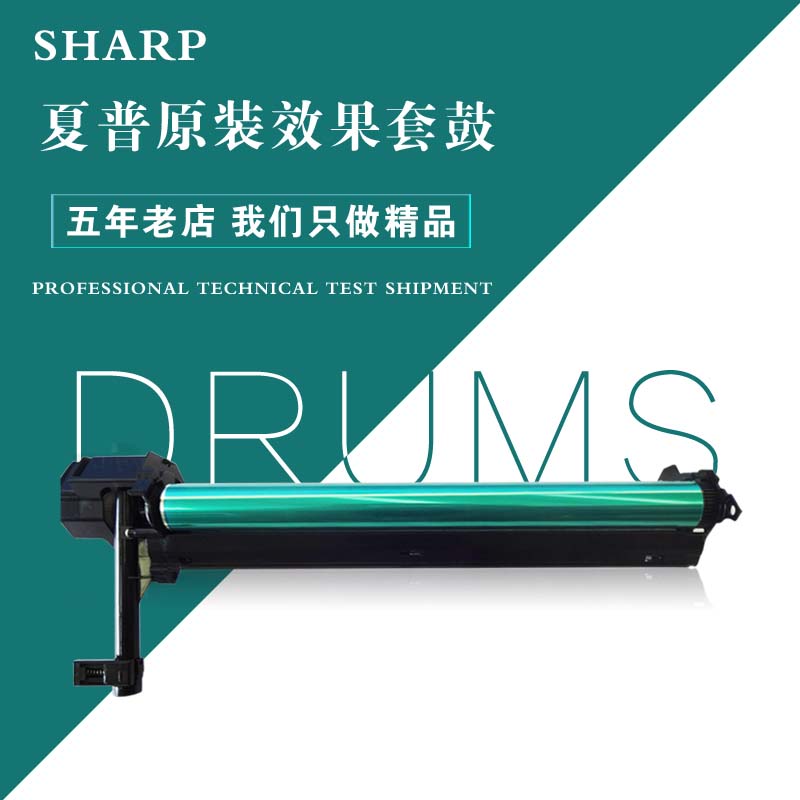 Sharp AR-3821 4821S 2718 160 4020 3020 2918 Set drum drum holder toner cartridge assembly