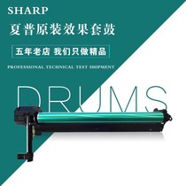 Sharp AR-3821 4821s 2718 160 4020 3020 2918 drum set drum cartridge assembly