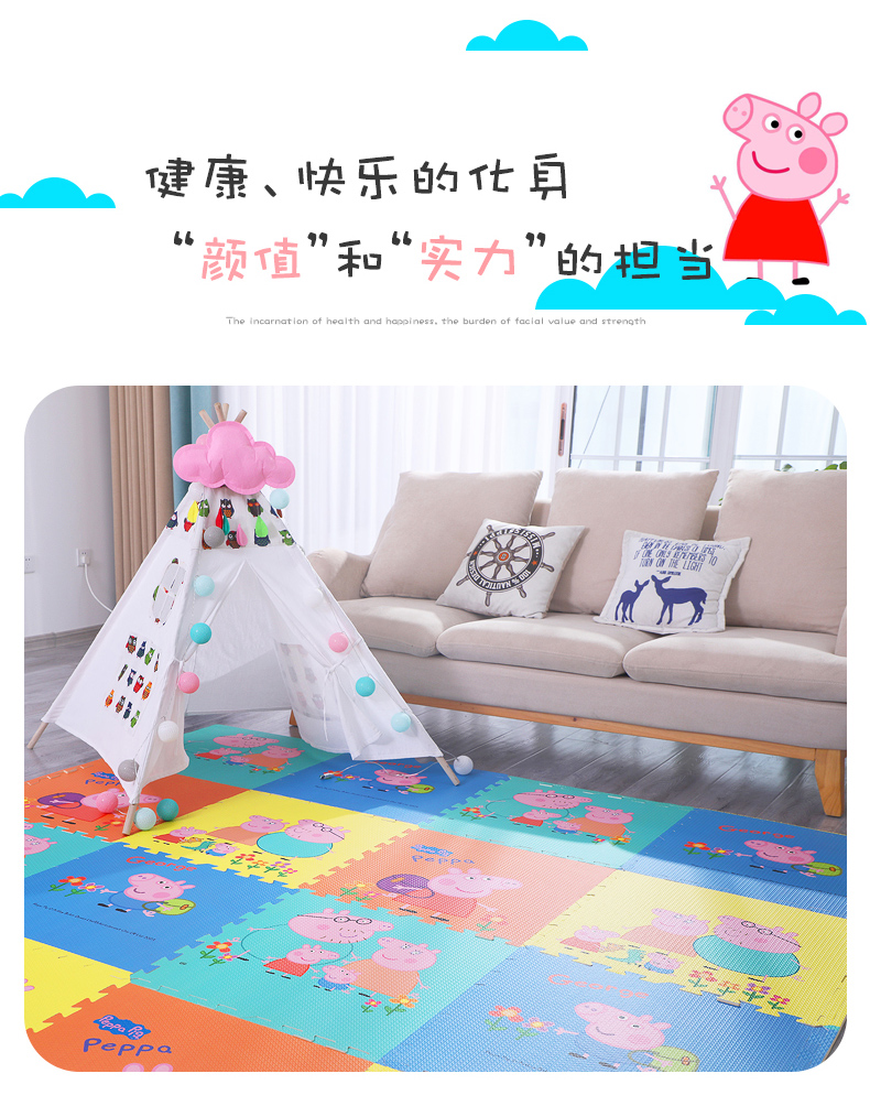 Pig Peggy Thicken 60 Children Bọt Mat Baby Puzzle Crawl Mat Cartoon Stitching Baby Leo Mat - Thảm sàn thảm nhà tắm
