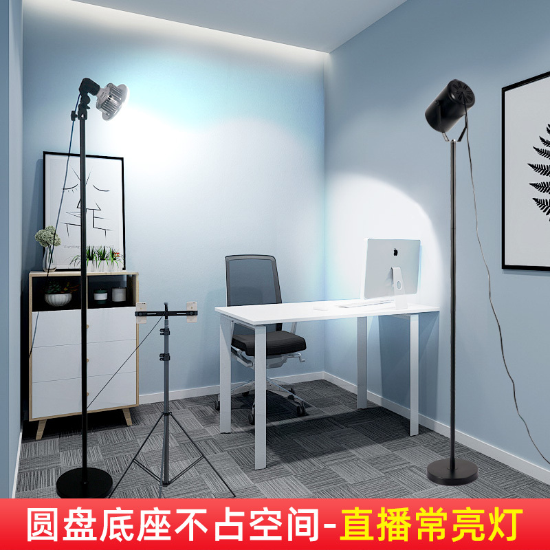 Floor-Standing Diffused Light for Video Shooting, Spotlight, Led Flicker-Free Full-Spectrum Photography Fill Light, Atmosphere Lighting