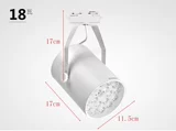 Супер яркий светодиодный светильник с рельсами, точечное освещение, 3W, 7W, 12W, 18W