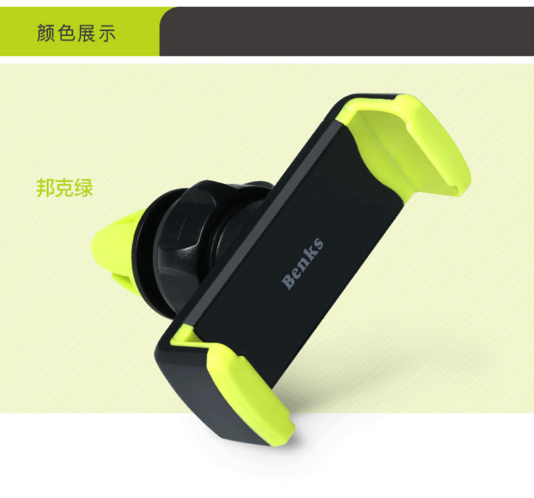 Support téléphone mobile BENKS - Ref 1361906 Image 37