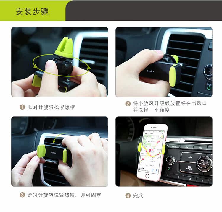 Support téléphone mobile BENKS - Ref 1361906 Image 39