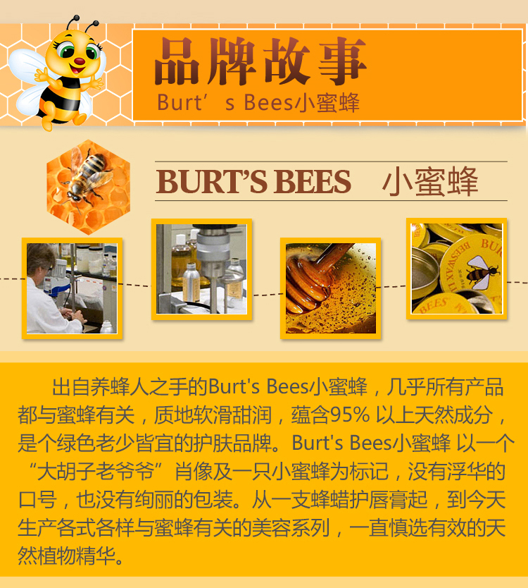Little bee tự nhiên em bé sơ sinh massage dầu hạnh nhân làm mềm / chạm BB dầu em bé sản phẩm chăm sóc da tự nhiên - Sản phẩm chăm sóc em bé tắm kem dưỡng ẩm cho bé sơ sinh