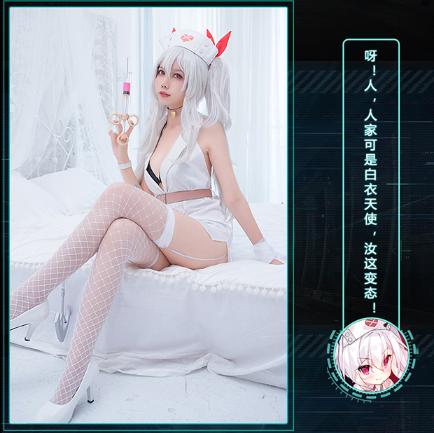 Route 本 巷 tuyến đường màu xanh COS ma cà rồng nhỏ màu trắng phù hợp với y tá quần áo cosplay trang phục nữ ero cosplay