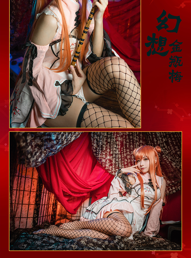 本 巷 bottle Chai vàng giả tưởng Mei Yan Niang mơ Tan Chunmei cheongsam COS anime cosplay trang phục nữ cosplay kimono