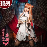 本 巷 bottle Chai vàng giả tưởng Mei Yan Niang mơ Tan Chunmei cheongsam COS anime cosplay trang phục nữ cosplay one piece